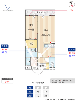 パークフラッツ 203 【埼玉県八潮駅】 の間取り図