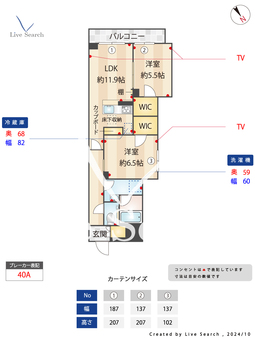 ソラカド 101 【神奈川県鴨居駅】 の間取り図