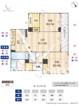 ソラカド 102 【神奈川県鴨居駅】 の間取り図