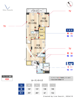 ソラカド 201 【神奈川県鴨居駅】 の間取り図