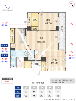 ソラカド 202 【神奈川県鴨居駅】 の間取り図