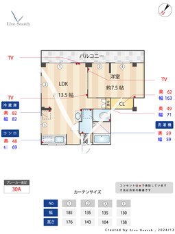 ロイヤルマンション 302 【東京都等々力駅】 の間取り図
