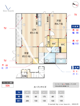 メゾン・ド・ライコ　Ⅰ 201 【埼玉県東武鉄道野田線　七里駅　徒歩15分】 の間取り図