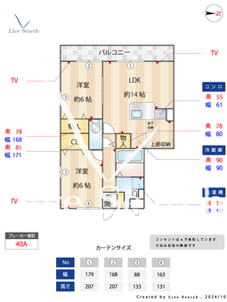 ヴィヴィレ フルール  101 【埼玉県京浜東北・根岸線　大宮駅　徒歩24分】 の間取り図