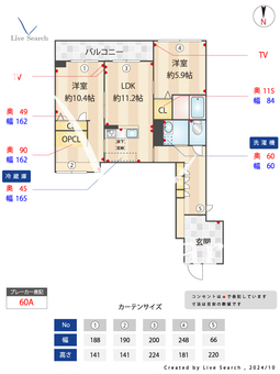 シャーメゾンオウル 101 【東京都船堀】 の間取り図