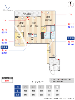シャーメゾンオウル 201 【東京都船堀】 の間取り図