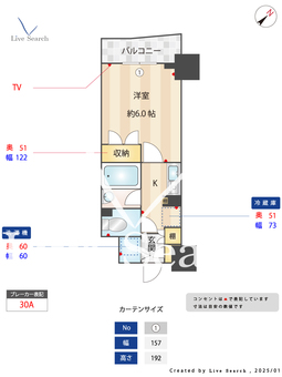モアクレスト築地 906 【東京都築地駅】 の間取り図