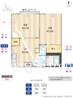ポーエルⅥ-C 202 【東京都篠崎】 の間取り図