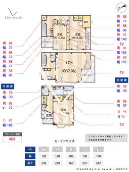 ベリーザ東が丘 102 【東京都駒沢公園駅】 の間取り図