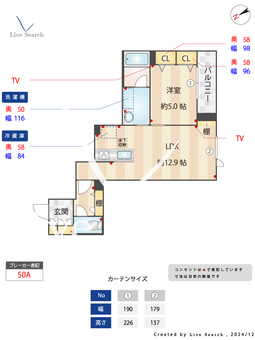 ラヴィ船橋 101 【千葉県船橋駅】 の間取り図