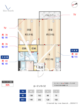 イーストヒルズ 201 【神奈川県鶴ヶ峰駅】 の間取り図