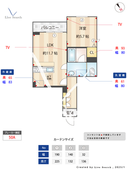 ラヴィ船橋 102 【千葉県船橋駅】 の間取り図