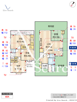 渦森台3丁目戸建て  【兵庫県東海道・山陽本線「住吉」駅 バス14分渦森台4丁目 バス停まで徒歩3分】 の間取り図