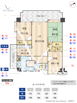 ベルヴィ香椎五番館 507 【福岡県舞松原駅】 の間取り図