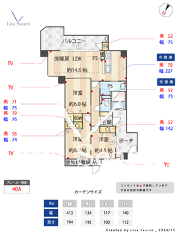 ネオグランデ甲陽園 504 【兵庫県甲陽園】 の間取り図