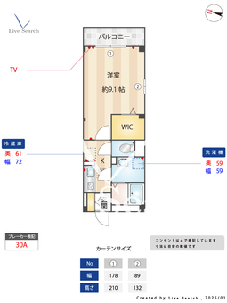 ハイムベルニナ 103 【東京都練馬高野台駅】 の間取り図