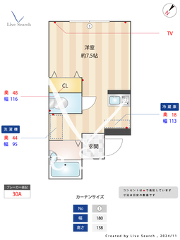 エピソード千束 102 【東京都入谷】 の間取り図