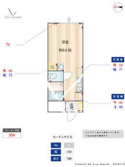 アクシルコート桜台 403 【東京都西武池袋線桜台駅】 の間取り図