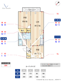 ファーストヴューラー六番館 105 【千葉県外房線鎌取駅徒歩１６分】 の間取り図
