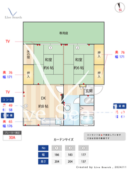 ロイヤルコーポ 102 【兵庫県岡場駅】 の間取り図