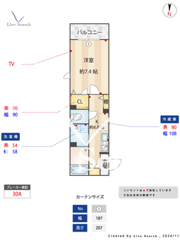 アーバンブルー 206 【東京都北池袋】 の間取り図