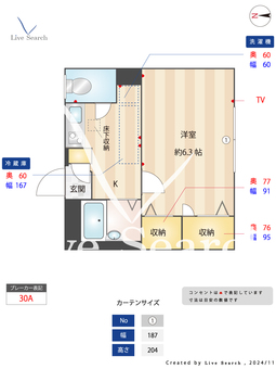 リバーサイドハイツA 103 【東京都京成押上線　八広駅】 の間取り図