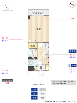 グレイスコート 305 【東京都西八王子駅】 の間取り図