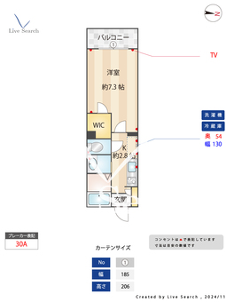 アヴァンセ　プルミエ 304 【東京都平和台駅】 の間取り図
