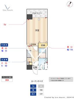 ソシアル天神 304 【福岡県西鉄福岡（天神）駅】 の間取り図