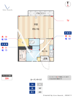 ヴィラローザ 202 【東京都豊島園駅】 の間取り図