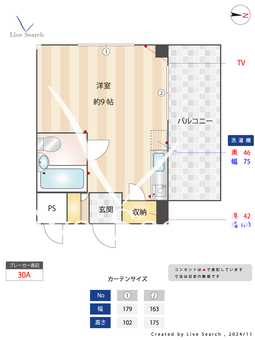 サン・シエスタ 301 【神奈川県平間駅】 の間取り図