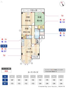 SUN FORE甲子園 101 【兵庫県甲子園駅】 の間取り図