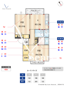 ラフォーレ早渕B 202 【神奈川県東山田駅】 の間取り図