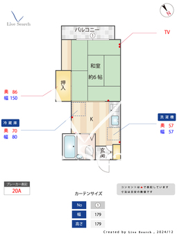 ハイクオリティハイツ金子 502 【神奈川県菊名駅】 の間取り図