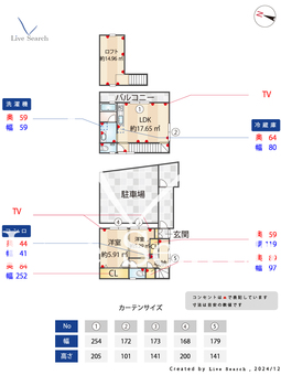 Maison MS Left 【東京都仙川駅】 の間取り図
