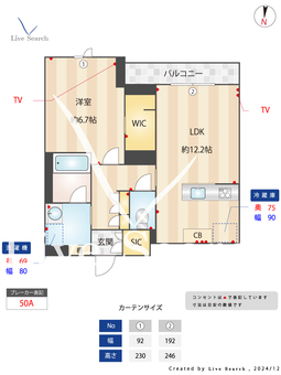 ラウラ・スピーラ 102 【埼玉県春日部駅】 の間取り図