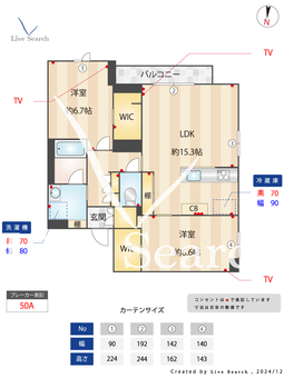 ラウラ・スピーラ 202 【埼玉県春日部駅】 の間取り図