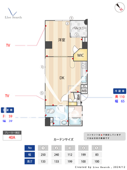 レセゾン麻布 202 【東京都麻布十番駅】 の間取り図