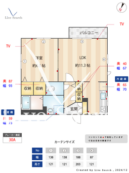 グリシーナD 201 【神奈川県仲町台駅】 の間取り図