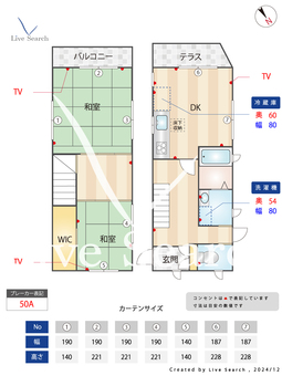 ヴァイス 103 【神奈川県都筑ふれあいの丘駅】 の間取り図
