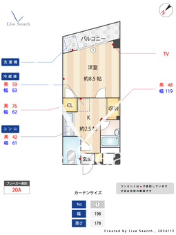 リュミエール空港前 603 【福岡県福岡空港駅】 の間取り図