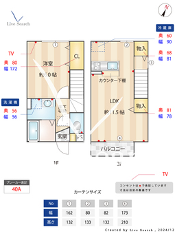 カメリアハウス  105 【東京都下井草駅】 の間取り図