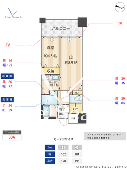 クラシオン草香江 517 【福岡県七隈線　六本松】 の間取り図