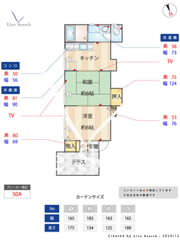 清ハイツ1 101 【兵庫県湊川公園駅】 の間取り図
