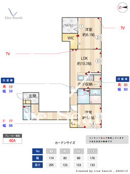 グラナーデ保木間 102 【東京都竹ノ塚駅】 の間取り図