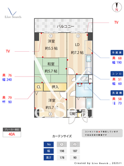 ルミエール花園 203 【大阪府花園町】 の間取り図