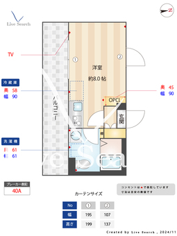  CASA GRAZIE 新小岩 501 【東京都新小岩】 の間取り図
