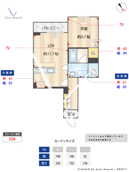 ラヴィ船橋 202 【千葉県船橋駅】 の間取り図