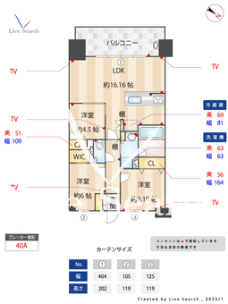 オープンレジデンシア桜並木ガーデン 302 【福岡県西鉄大牟田線桜並木駅】 の間取り図