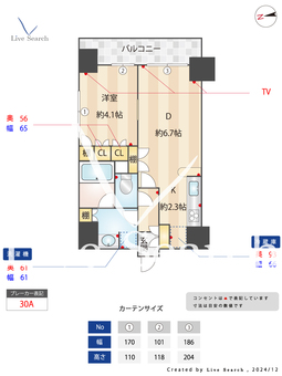 エコロジー大井町レジデンス 902 【東京都大井町駅】 の間取り図